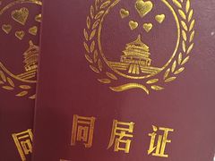 -时尚天河商业广场