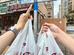 -老潮兴粿品(锦泰店)