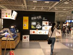 -宜家·瑞典风味餐厅(无锡店)