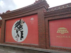 -茂德公鼓城