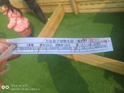 -萌宠亲子动物乐园(槐房万达店)