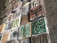 -南山饭店(阳明古镇店)