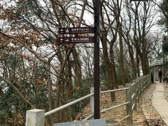 -北高峰