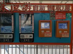 -珠江夜游西堤码头