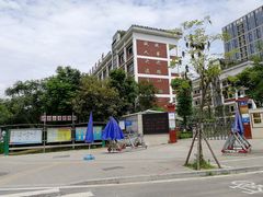 -胪雷小学