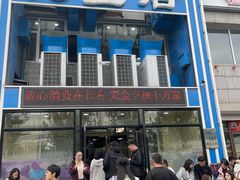 -元盛居(生态大街店)