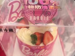-味多美蛋糕(新和平里店)