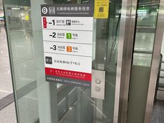 -狮子山(地铁站)