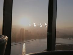 -三迪希尔顿酒店·星空酒廊