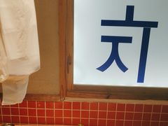 -烤棠·朴家白丁果香烤肉(寿光万达店)