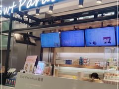 -Swt Paradise蜜语咖啡奶茶鲜果茶(金光华广场店)