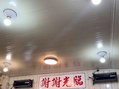 -天天利美食坊