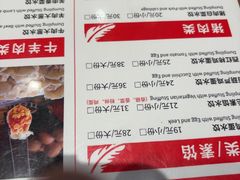 -鸿毛饺子(紫竹桥店)