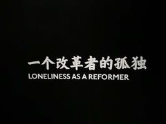 -张之洞与武汉博物馆