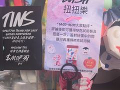 -LUSH(威尼斯人店)