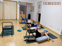 -后素孕产瑜伽·运动康复中心