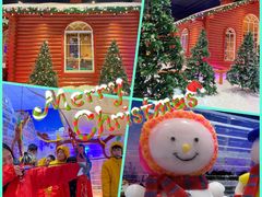 -宁波冰雪大世界(北仑区)