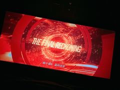 -CMC大光明影城(莲花店)