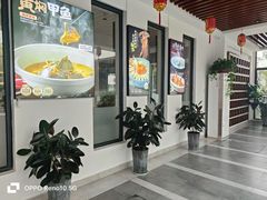 -尚品越府·融合餐厅(延安路店)
