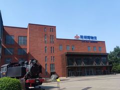 -鞍钢博物馆