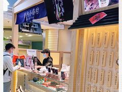 -厝内小眷村(西单大悦城店)