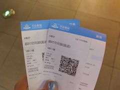 -万达影城(联想科技城店)