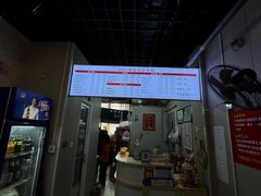 -岳记老成都三味面