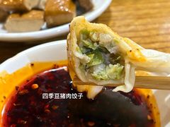 -山东水饺(南坪新街店)