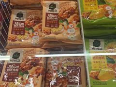 -麦德龙(郑东店)