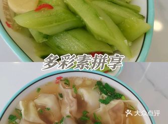 ##0元玩转这座城 西站的这家馄饨店在建兰路步行街