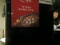 -鱼酷活鱼烤鱼(昆明路店)