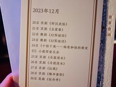 -正乙祠戏楼