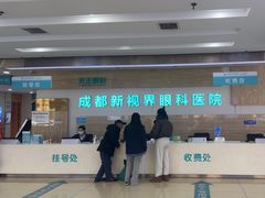 -成都新视界眼科医院·近视手术·儿童近视