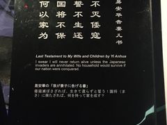 -侵华日军南京大屠杀遇难同胞纪念馆