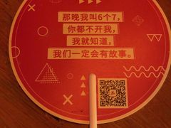 -Helens海伦司小酒馆(深圳东门店)