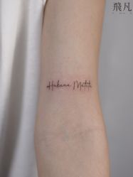 -飛凡TATTOO纹身•原创