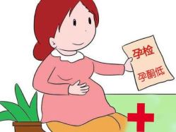 -邢台妇产医院