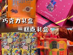 -Olé精品超市(广州太古汇店)