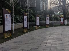 -莲湖公园