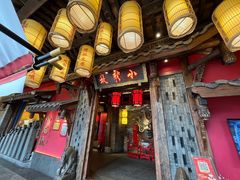 -小龙坎火锅(全球总店)