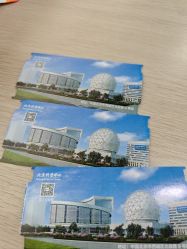 -北京科学中心儿童乐园
