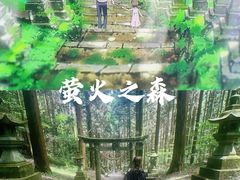 -上色见熊野座神社