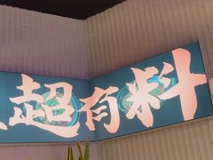 -炉角·鲍鱼牛腩煲(国贸商城店)