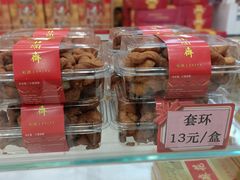 -芦庄子桂顺斋(和平路总店)