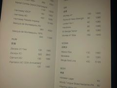 菜单-顶层酒吧ROOF(上海艾迪逊酒店)