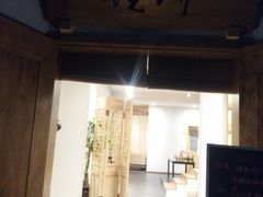 -拂晓山房·私房川菜(西门店)