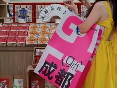 -王府井百货(总府店)