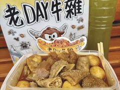 -老day牛杂(官也街总店)