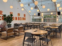 -WeWork中国(三里屯11号社区店)