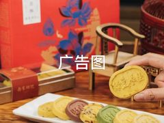 -南宋胡记(杭州体育场路店)